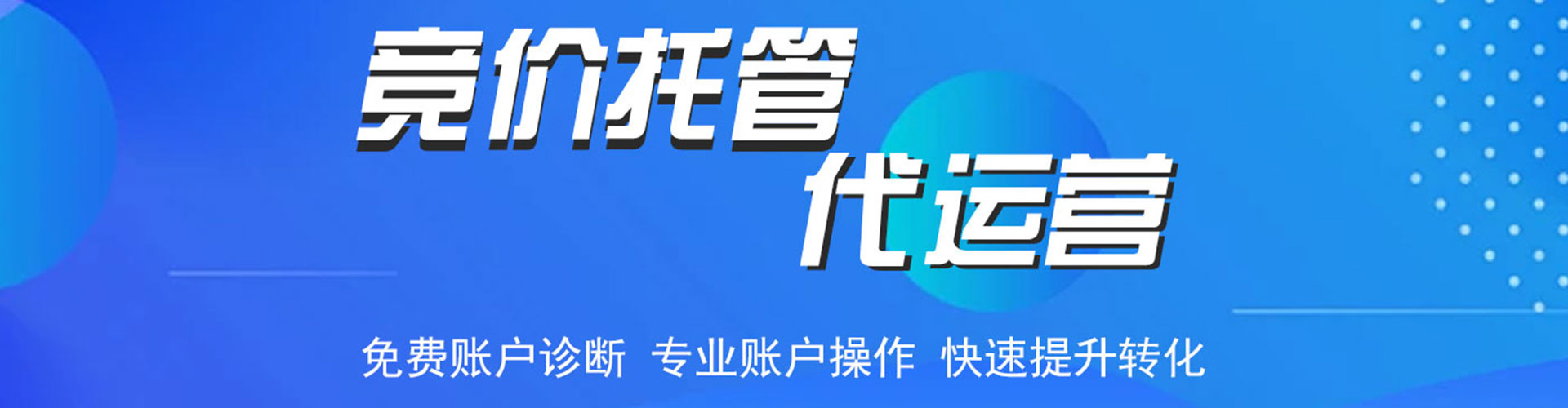 博尔塔拉百度推广费用