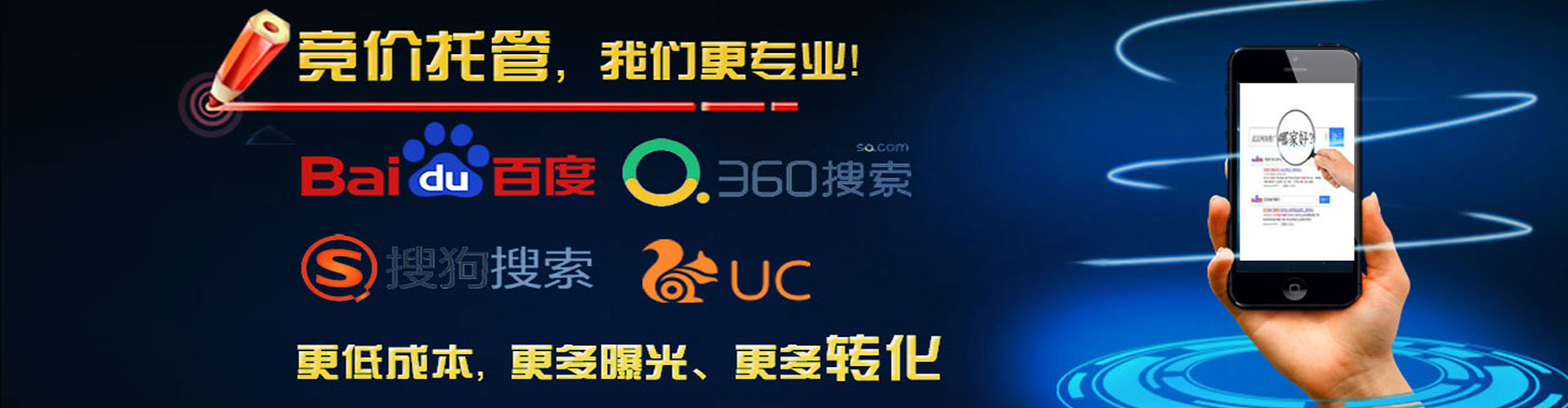 博尔塔拉百度信息流